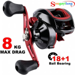 Žvejybos ritė 18+1BB 8.1:1 &bdquo;Baitcasting&ldquo; ritė 18 LB &bdquo;Carbon Baitcasters&ldquo; žvejybos ritė kairėje ir de&scaron;inėje Left Hand