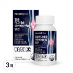 Natural Plus Calcium Magnesium Zinc Vitamin D Manganese, 90 tablets, 3 units,Korean health food