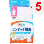 Kawamoto Sangyo Whisper Yale One Touch Apatiniai mar&scaron;kinėliai trumpomis rankovėmis moteri&scaron;ki L Apatiniai drabužiai 5 set
