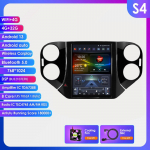 Ossuret Android automobilinė radijo stotelė, skirta VW Volkswagen Tiguan 2007-2016, Multimedia, 9.7 colio vertikalus ekranas, Carplay, Android Auto, GPS, RDS, FM, I&scaron;manusis ekranas S4 8Core 4G 32G