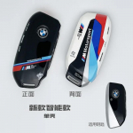 2025 Automobilio rakto dėklas Dangtelis Apsauginis apvalkalas Pultelis BMW I7 X7 G07 LCI IX I20 X1 U11 7 Serija G70 G09 XM U06 G81 M3 2023 Automobilio priedai