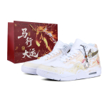 Nike Flight Legacy Auk&scaron;takulniai Retro Krep&scaron;inio Batai Unisex Balti Geltoni BQ4212-101(Komanda51-) 44 brown