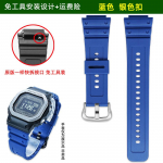 DW-H5600 laikrodžio dirželis Skirtas Casio G-SHOCK serijos &scaron;irdies ritmo mažam kvadratiniam laikrodžiui 3516 DW-H5600MB dervos silikono laikrodžio dirželis juodas 18mm