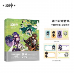 Originalus Mihoyo Genshin Impact iliustruotas albumas, 3 tomas, Kolekcinis albumas, Darbų rinkinys, Komiksų personažų knyga, Dovana Original