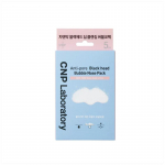 CNP Anti-pore Blackhead Bubble Nose Pack 10 lapų