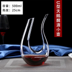 Creative Crystal Glass Greitas grafinas, Modernus paprastas buitinis raudonojo vyno skirstytuvas, plaktuvai, U formos gulbės trimitas