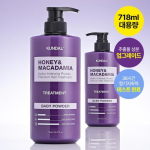 KUNDAL Medaus ir makadamijos gydymas 718 ml (2 tipai, pasirinkite 1) Baby Powder [Renewal] gray
