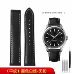 Klasikinis Omega Natūralios odos dirželis, vyri&scaron;kas Seamaster 300 150 Super 007 AT150 Rudas itali&scaron;kos karvės odos apyrankės laikrodžio apyrankė 19mm 20mm 22mm 19mm