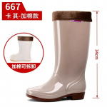 Moteri&scaron;ki batai nuo lietaus Paprasti PVC su aksominiu vandeniui nepralaidžiu, neslystančiu batai iki kelių Nauja mados banga dėl priežasčių Botas De Mujer 36 smėlis