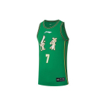 Li-Ning CBA profesionalių krep&scaron;inio serijų &bdquo;Liaoning Bensteel Team Zhenlin Zhang&ldquo; Nr. 7 greitai džiūstantys sportiniai vir&scaron;utiniai vir&scaron;utiniai vyri&scaron;ki palaidinukai džiunglių žalios spalvos AAYR819-1 L