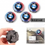 4 vnt. 56/68 mm plaukiojantys ratų centriniai gaubteliai BMW G11 G12 G30 G31 G32 G38 G01 G08 G02 G05 F45 F46 F52 F48 F49 F39 F90 priedai 56mm