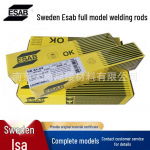 ESAB &Scaron;vedija E7018 OK48.00 Mažai legiruoto plieno Geležies miltelių &Scaron;arminis suvirinimo elektrodas Low Alloy Steel Rod 2.5mm