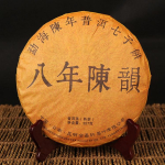 2014 m. Yunann Qizi Shu Puer arbata Ba Nian Chen Yun 357 g A&scaron;tuonerių metų brandinta Puer arbata 357g