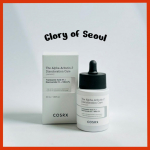 [NAUJAS] COSRX The Alpha-Albutin 2 serumas nuo dėmių, 50 ml