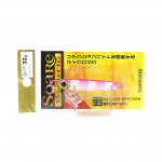 Shimano SS-232Q Metalinis vobleris Soare Metal Shot TG Volframas 32 gramai 32T 521019