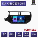 9 colių belaidis Android automobilio radijas Carplay skirtas KIA K3 RIO 2011-2014 Multimedijos vaizdo grotuvas GPS navigacija WIFI 2+32GB 1+16GB
