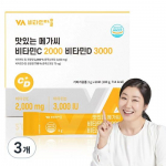 Vitamin Village Delicious Mega C Vitamin C 2000 Vitamin D 3000 60p, 180g, 3 units,Korean health food
