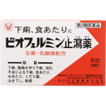 Taisho Biofermin nuo viduriavimo 6 paketėliai preparatai nuo viduriavimo preparatai nuo viduriavimo Viduriavimas, Viduriavimas su pilvo skausmu, Viduriavimas dėl 1 set