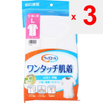 Kawamoto Sangyo Whisper Yale One Touch Apatiniai mar&scaron;kinėliai trumpomis rankovėmis moteri&scaron;ki L Apatiniai drabužiai 3 set