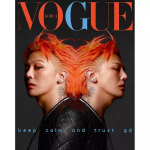 VOGUE Korea žurnalas 2025 m. vasaris G-Dragon, K POP, KSTAR, KFASHION, Kbeauty Cover C