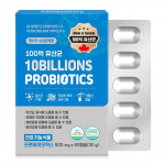GNM 10 milijardų pieno rūg&scaron;ties bakterijų 60 kapsulių 1 dėžutė (2 mėnesių tiekimas) (įjungta) 1 box of 10 billion lactic acid bacteria