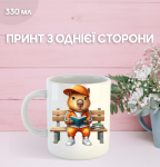Puodelis Kapibara su spauda keraminis puodelis capybara 330 ml 9.5 balta