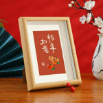 May All Your Wishes Come True Solid Wood Display Table - Chinese Zen Calligraphy, Painting Decor, and Photo Frame for Home or Office.