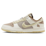 Nike Dunk Low Triu&scaron;io Metai - Fossil Stone Unisex Sportbačiai Rudi Kokoso Pienas Balti FD4203-211 40.5