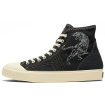 Onitsuka Tiger Ok Krep&scaron;inio Mt Laisvalaikio Auk&scaron;ti Sportbačiai Unisex Sportbačiai Juodi 1183C121-001 42.5