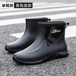 Vyri&scaron;ki batai nuo lietaus Virėjo batai Žvejybos batai Laisvalaikis Neper&scaron;lampamas Patogus Madingas Neslystantis Tvirtas, atsparus nusidėvėjimui tendencija Didelis 44 dydis