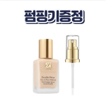 Estee Lauder makiažo pagrindas dovana, 1 vnt., 17 ra&scaron;tų, 30 ml beige