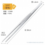 12 colių virtuvinės žnyplės Nerūdijančio plieno kulinarinės precizijos pincetas Maisto gaminimo žnyplės kepsninei Maisto žnyplės Sutir&scaron;tintas kasdienis spaustuvas įrankis