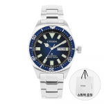 Citizen PromaSter Marine Diver Vyri&scaron;kas Uretaninis Laikrodis Ny0129 58l NY0129-58L
