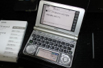 Ex-word XD-N6800