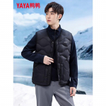 YAYA Men's Lightweight Down Vest 2XL