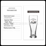 Asahi markės alaus puodelis su rankena
