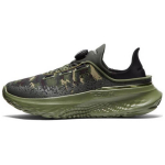Under Armour SlipSpeed Mega Unisex Žalias Camo 3028723-301 42.5