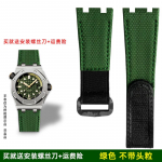AP Audemars Piguet Royal Oak Offshore Series 15703 15710 26470 Nailono ra&scaron;to Fluoro gumos laikrodžio dirželio priedai 26 28mm 26mm