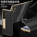 Skirta Samsung Galaxy Z TriFold galvanizuotas pilno dangalo atverčiamas odinis dėklas, su stoveliu, integruotas dėklas ir ekrano apsauga Samsung Galaxy Z TriFold juoda