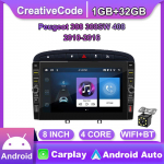 8 colių 2 din Android automobilio radijo daugialypės terpės vaizdo grotuvas, skirtas Peugeot 308 308SW 408 2010-2016 su mygtuko rankenėle WiFi 1+32GB