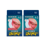 Oral wound protection patch Curatic, 2 pieces