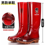 Lietvamzdžiai moteri&scaron;ki auk&scaron;takulniai greitai džiūstantys vandens batai moteri&scaron;ki guminiai ilgaauliai pavasariui ir rudeniui darbo apsaugos vandens batai neslystantys 37