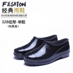 Žemi batai nuo lietaus Vyri&scaron;ki &scaron;ilti, vandeniui atsparūs batai sekli guminė avalynė, neslystanti trumpi darbo batai 39