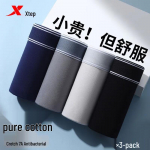 XTEP Men's 3-Pack Cotton Anti-bacterial Boxer Briefs L