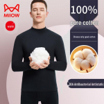 MiiOW Men's 100% Cotton Antibacterial Thermal Underwear Set 3XL