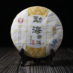 Shuang Tian 2014 Pu Erh Menghai Puer Prinokusi arbata Puer 400g