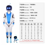 Astro Bot Sony Visatos Robotas Cosplay Kostiumas Helovino Cosplay Vienasvienetinis Kostiumas 110 (children)