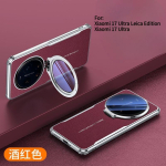 Skirta Xiaomi 17 Ultra Leica Edition dėklas Itin plonas Odai draugi&scaron;kas Veganinės odos Objektyvo laikiklis PC dangtelis XiaoMi 17 Ultra Funda Xiaomi 17Ultra Leica raudona