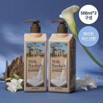 Milk Baobab Kvepalų &scaron;ampūnas White Musk Double Special (500 ml + 500 ml)