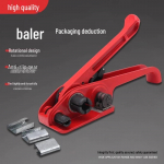 PET plastikinės plieninės juostos pakavimo ma&scaron;ina su replėmis, įtempikliu ir sąsagomis (Modelis 1606/1608) Packing Pliers [Classic Red]